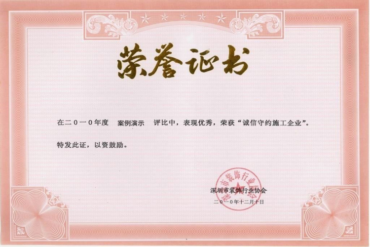 jbo竞博电竞官方网站